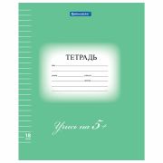 Тетрадь 18лист.линия BRAUBERG 402989 зеленая