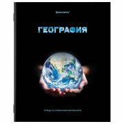 Тетрадь предметная BRAUBERG SHADE 48л., обложка глянц.лак, ГЕОГРАФИЯ, клетка, 404265