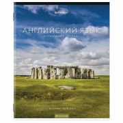 Тетрадь предметная BRAUBERG КЛАССИКА NEW 48л., АНГЛИЙСКИЙ ЯЗЫК, клетка, 404238