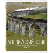 Тетрадь предметная BRAUBERG КЛАССИКА ХХI, 48л., АНГЛИЙСКИЙ ЯЗЫК, клетка, 403942