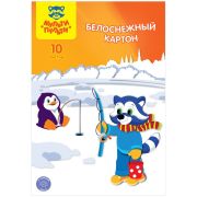 Картон белый КБ10_13980 А4,двуст.,Мульти-Пульти,10л., мелов,в папке,