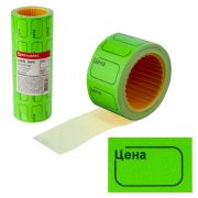 Этикетки BRAUBERG 123591 Цена самоклеющиеся 30*20мм зеленая 250шт