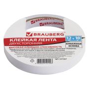 Скотч BRAUBERG 12мм*10м двухсторонний бумажная основа 227267